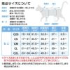 猫用バラエティ刺しゅうフリースタンク