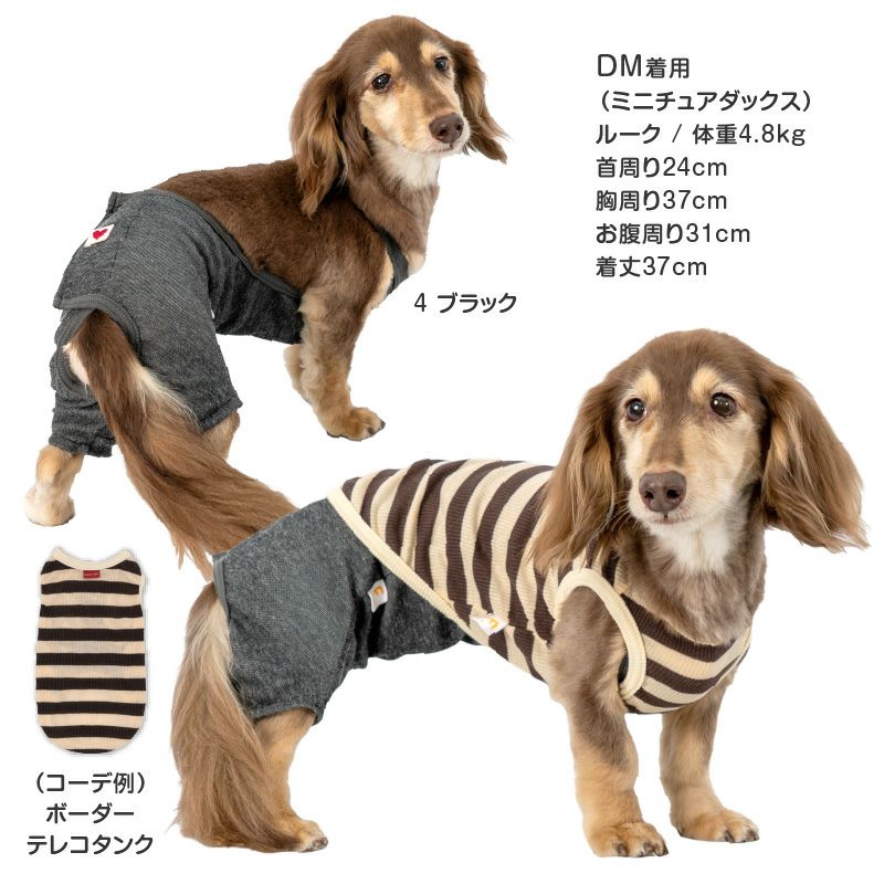 デニム ニット 足付き サロペット 介護服マナーガード(R) ダックス