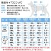 デニムニット足付きサロペット介護服マナーガード(R)(ダックス・小型犬用)