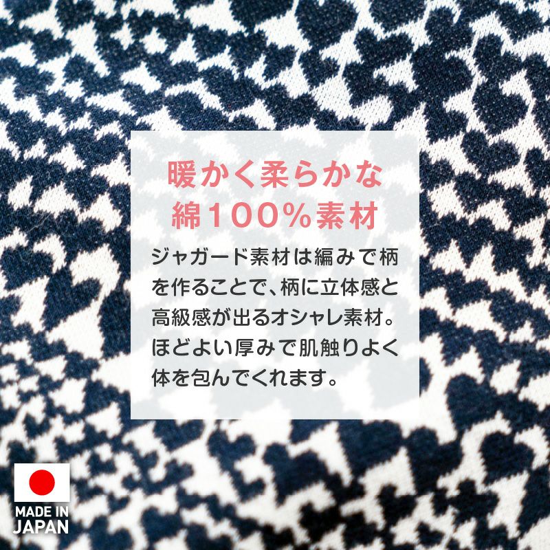 ハートジャガード袖なしつなぎ(ダックス・小型犬用)