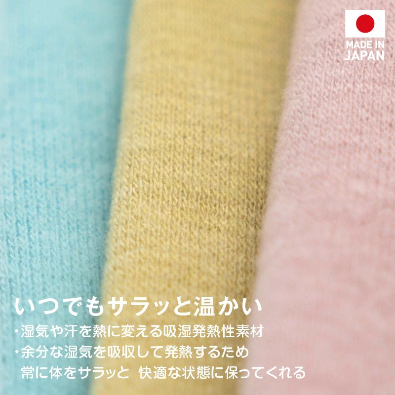 プレミアウォーム袖ハートトレーナー(ダックス・小型犬用)