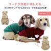 プレミアウォーム袖ハートトレーナー(ダックス・小型犬用)