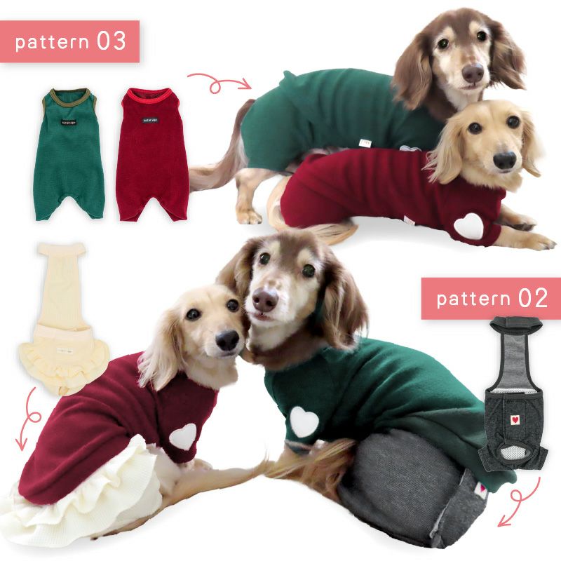 プレミアウォーム袖ハートトレーナー(ダックス・小型犬用)