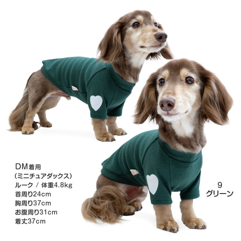 プレミアウォーム袖ハートトレーナー(ダックス・小型犬用)