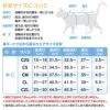 猫用ウォームボーダーお部屋着