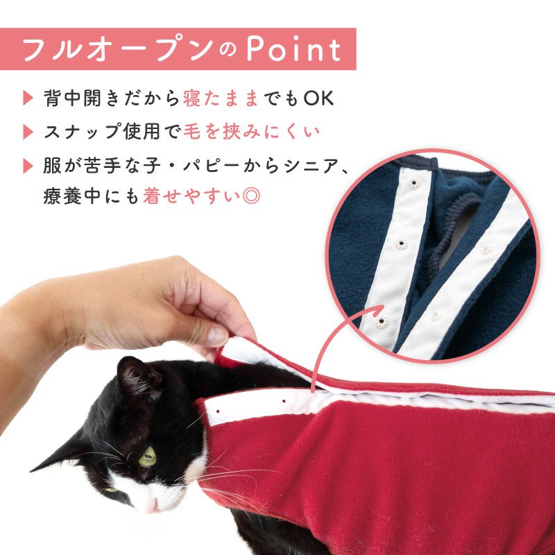 猫用あったかフリーススリーパー