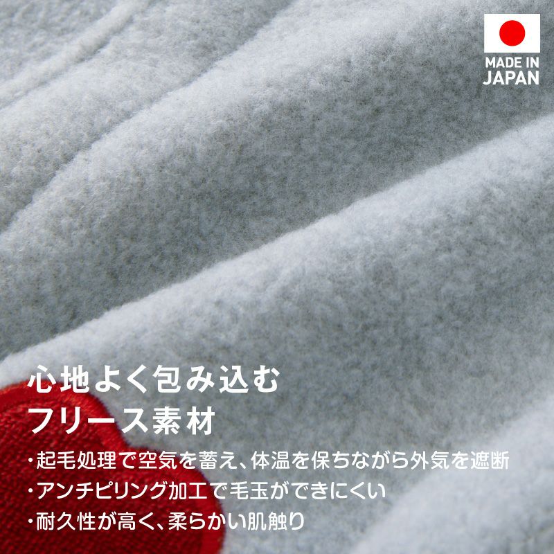 猫用あったかフリーススリーパー