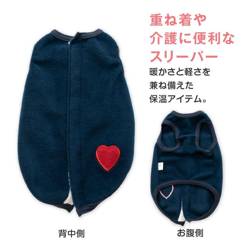 猫用あったかフリーススリーパー