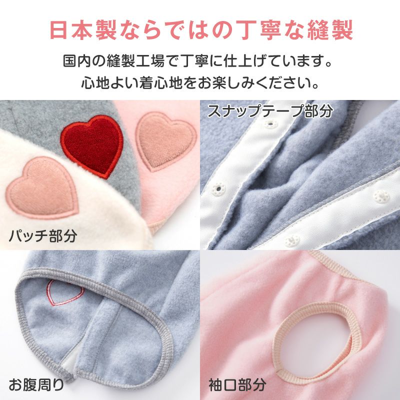 猫用あったかフリーススリーパー