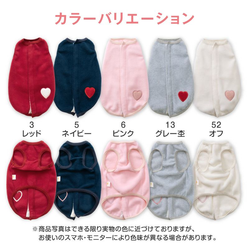 猫用あったかフリーススリーパー