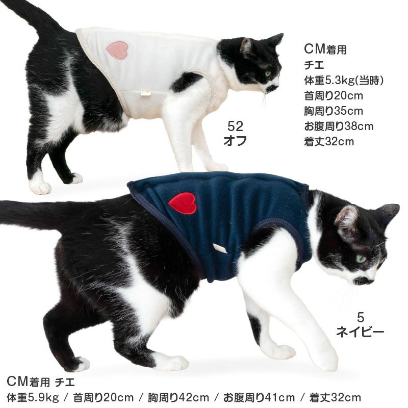 猫用あったかフリーススリーパー