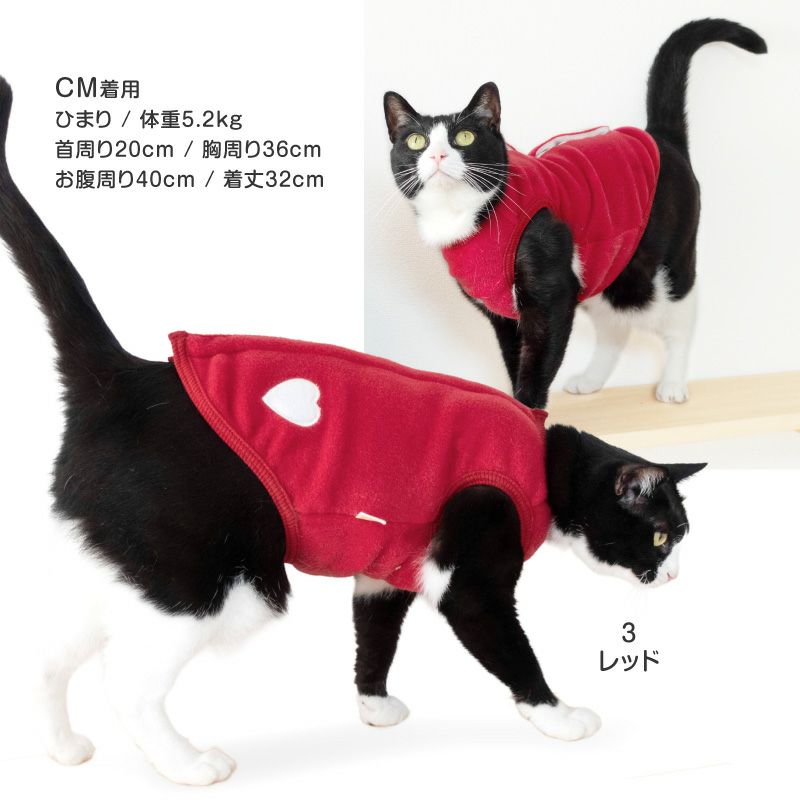 猫用あったかフリーススリーパー