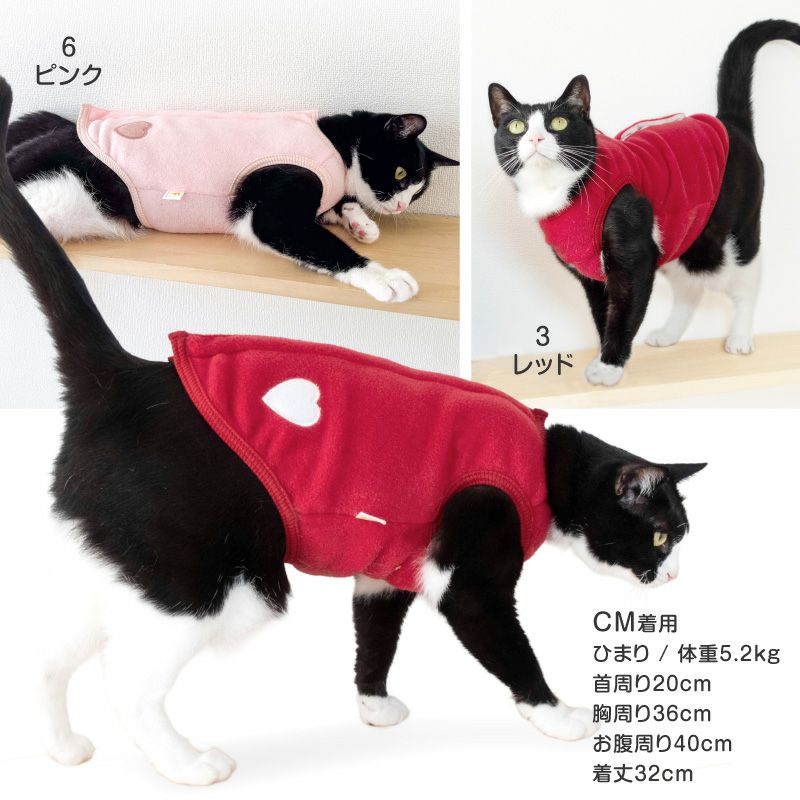 猫用あったかフリーススリーパー