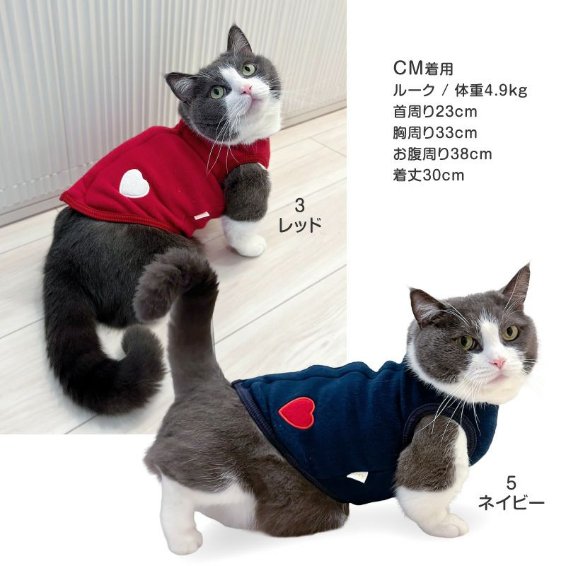 猫用あったかフリーススリーパー