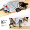 猫用あったかフリーススリーパー