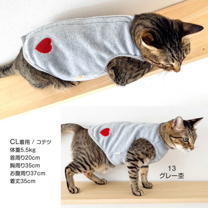 猫用あったかフリーススリーパー