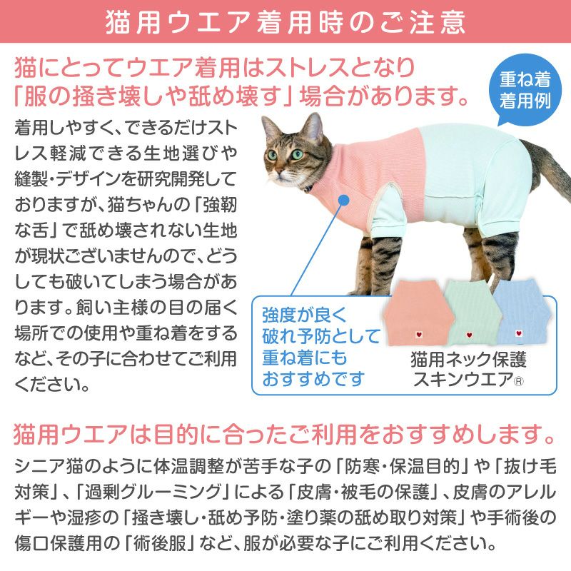 猫用あったかフリーススリーパー