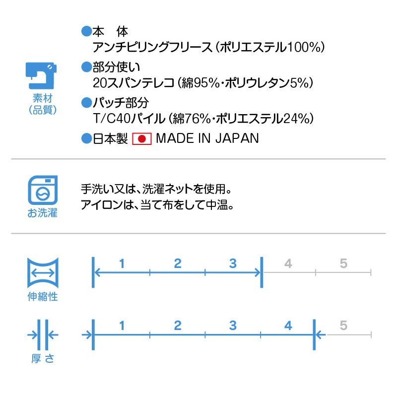 猫用あったかフリーススリーパー