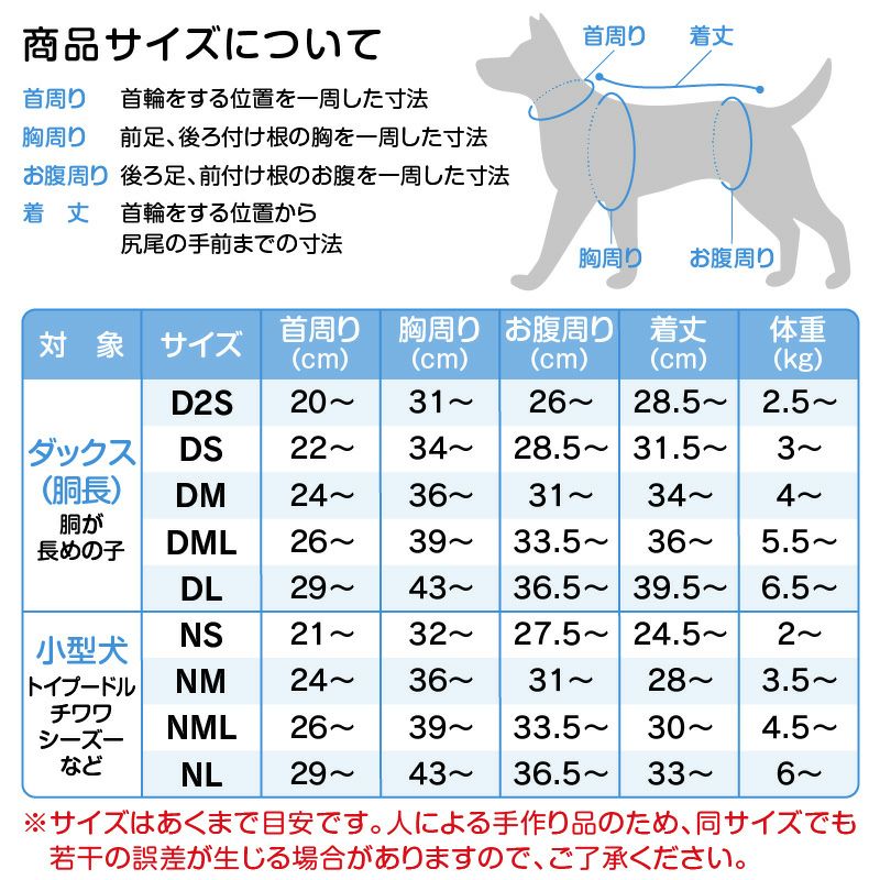 A11-1グレンチェックジャガード袖なしつなぎ(ダックス・小型犬用)