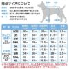 A11-1グレンチェックジャガード袖なしつなぎ(ダックス・小型犬用)