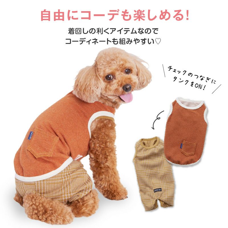 A11-1カラーデニムニットタンク(ダックス・小型犬用)