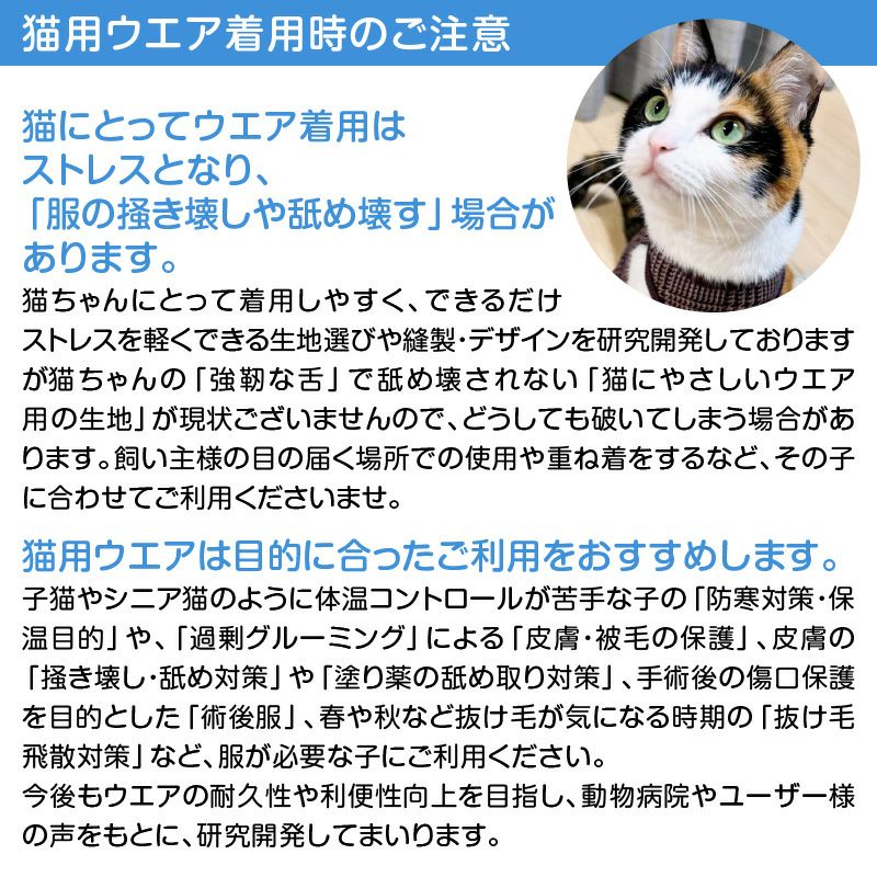 A11-1猫用グレンチェックジャガード袖なしつなぎ