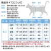 A11-1猫用グレンチェックジャガード袖なしつなぎ