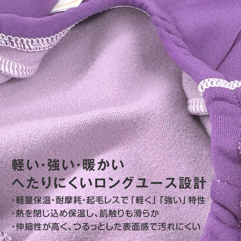 ドッグプレイ(R)裏起毛ラッシュガード（フレブル用）