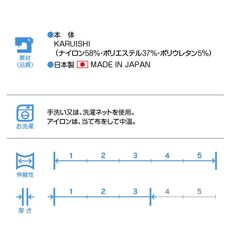 ドッグプレイ(R)裏起毛ラッシュガード（フレブル用）