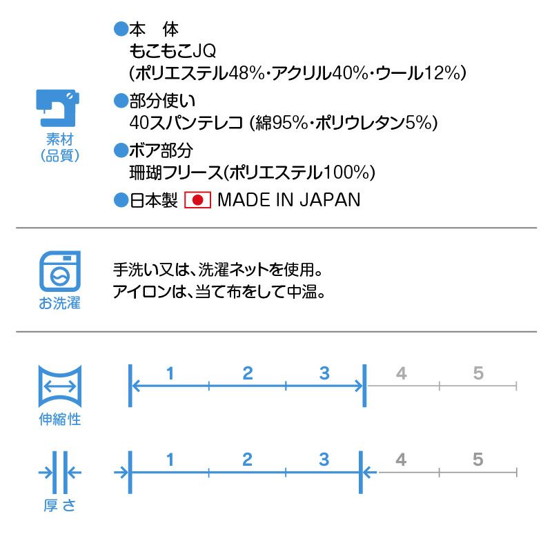 小人フードもこもこワンピース(ダックス・小型犬用)