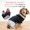 小人フードレイヤード風つなぎ(ダックス・小型犬用)