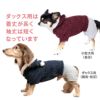 小人フードレイヤード風つなぎ(ダックス・小型犬用)