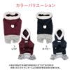 小人フードレイヤード風つなぎ(ダックス・小型犬用)