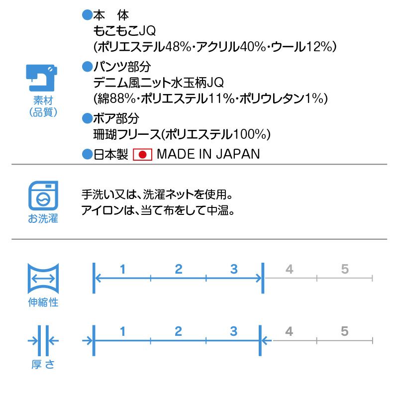 小人フードレイヤード風つなぎ(ダックス・小型犬用)