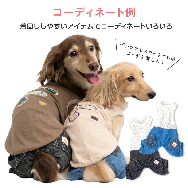 Fパッチ裏毛タンク(ダックス・小型犬用)