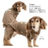 Fパッチ裏毛タンク(ダックス・小型犬用)