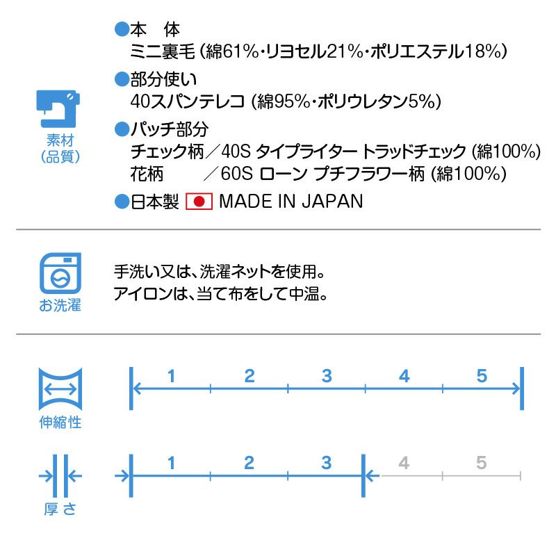 Fパッチ裏毛タンク(ダックス・小型犬用)