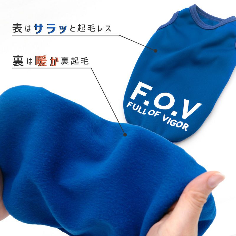 保温軽量あったか裏起毛タンク(ダックス・小型犬用)