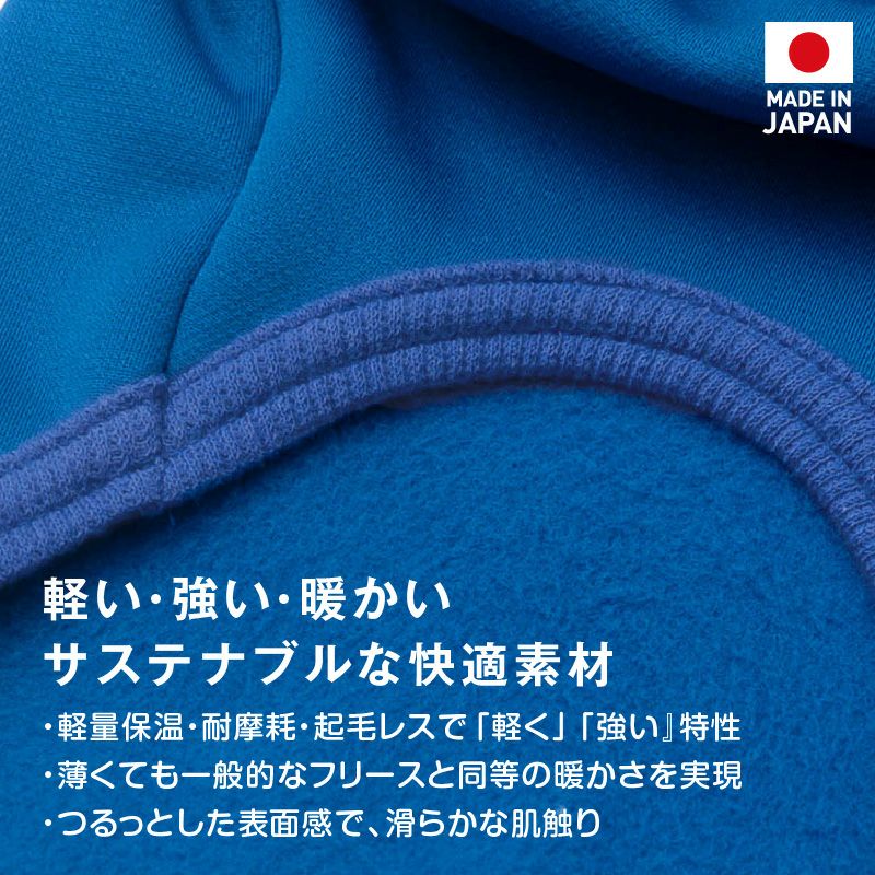 保温軽量あったか裏起毛タンク(ダックス・小型犬用)