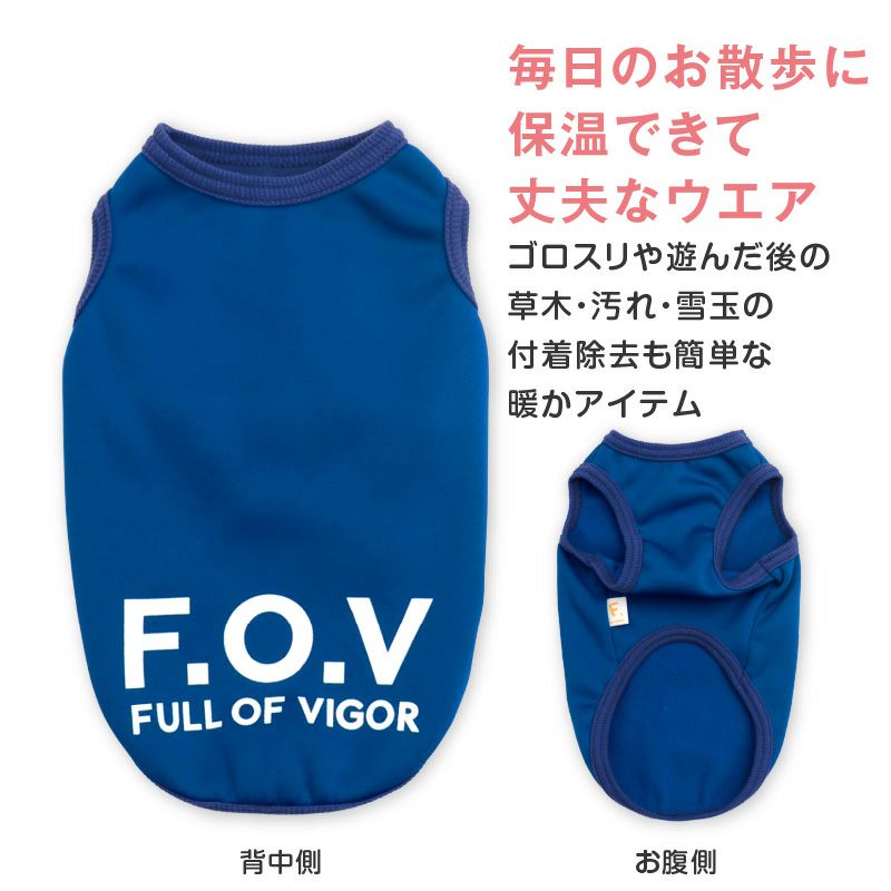 保温軽量あったか裏起毛タンク(ダックス・小型犬用)