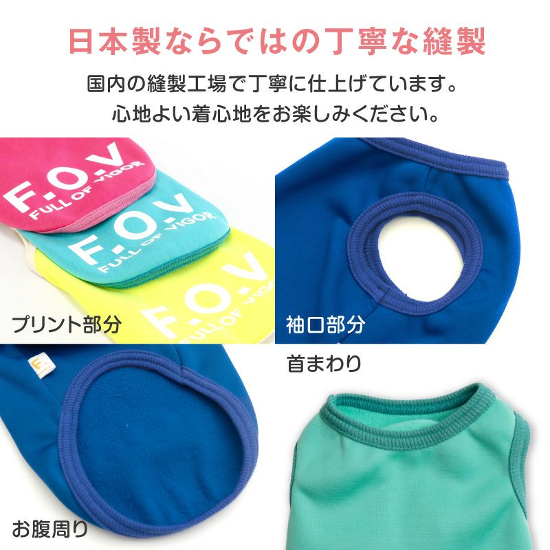 保温軽量あったか裏起毛タンク(ダックス・小型犬用)