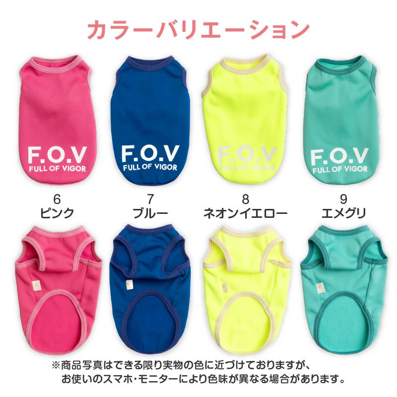 保温軽量あったか裏起毛タンク(ダックス・小型犬用)