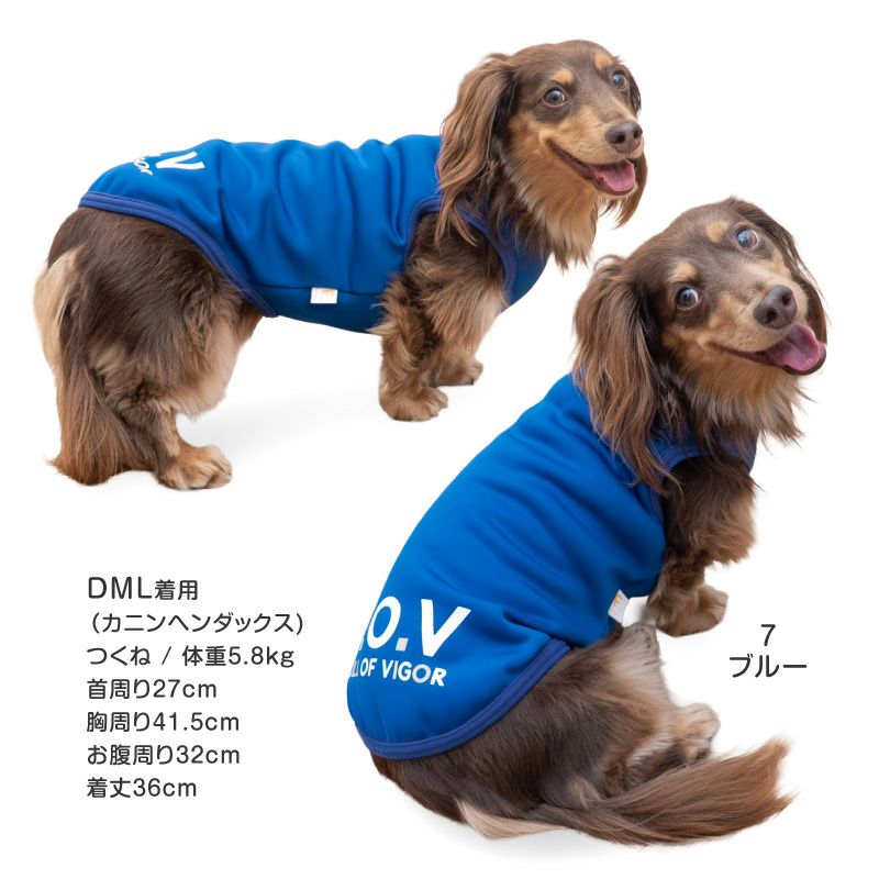 保温軽量あったか裏起毛タンク(ダックス・小型犬用)