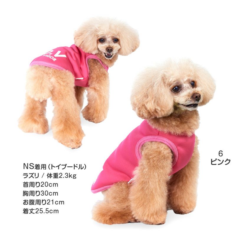 保温軽量あったか裏起毛タンク(ダックス・小型犬用)