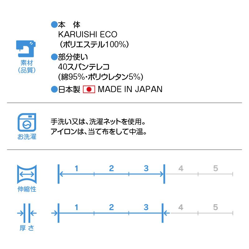 保温軽量あったか裏起毛タンク(ダックス・小型犬用)