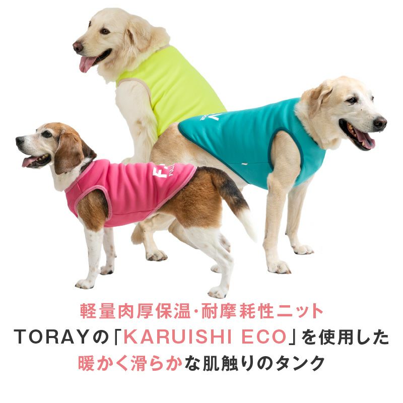 保温軽量あったか裏起毛タンク(中型犬用)