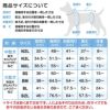 保温軽量あったか裏起毛タンク(中型犬用)