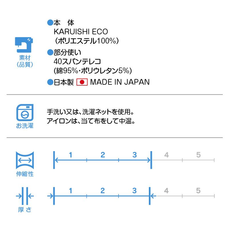 保温軽量あったか裏起毛タンク(中型犬用)