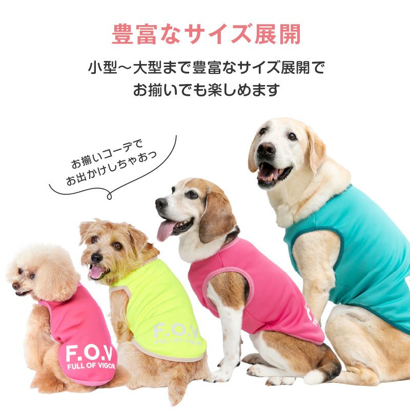 保温軽量あったか裏起毛タンク(大型犬用)