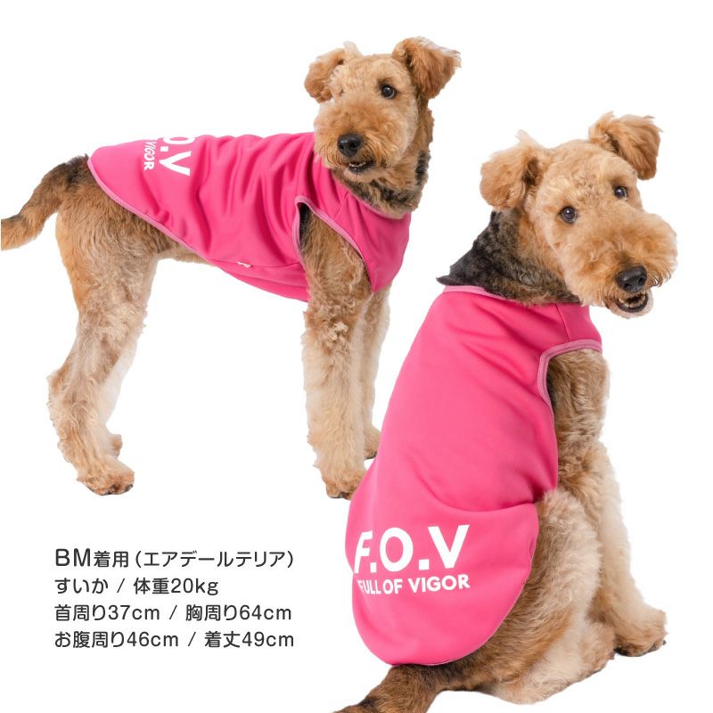 保温軽量あったか裏起毛タンク(大型犬用)